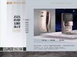 卓世悦动城臻品准现房首期3万起
