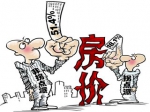 只盯房价未看政策 早买房1个月多付35万利息
