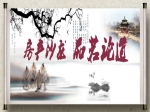 房产沙龙   品茗论道