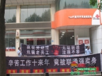 “被卖身”焦作联通14名老员工一审胜诉