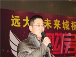 2014焦作首届购房者交流大会小虎看房团网友分享购房经历