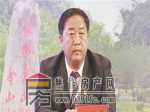 毛克祥  以创新驱动促产业转型升级