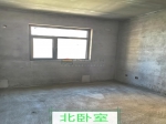 西城家园南苑 3室2厅 138㎡毛坯房