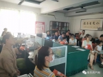 赢在户口 胜在高考小虎看房“天津落户”政策咨询会圆满成功！