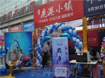 鹿港携手中弘  成功举办金秋房展