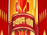 2014年春节焦作房产网携手精英楼盘大拜年