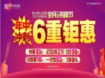清凉福利！致敬城市负重前行的英雄！全城壕送恒大冰泉！