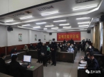 焦作开审一公职人员！曾任主任、所长，副所长！多次收受贿赂！
