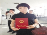 我市颁发城区首批不动产权证书