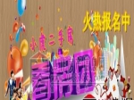 焦作靠谱的二手房都在这里！快来围观！