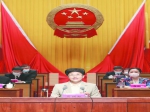 市十三届人大六次会议胜利闭幕