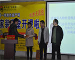 林溪谷置业顾问在做介绍