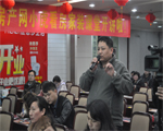 主持人在讲开场白