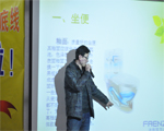 嘉宾河南法制报马主任在做精彩讲解