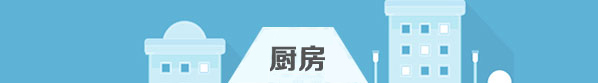 小虎说房