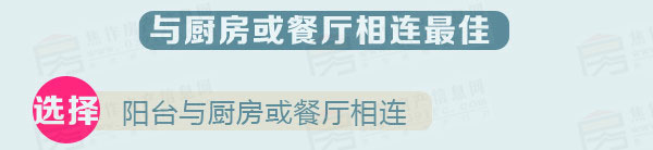 小虎说房