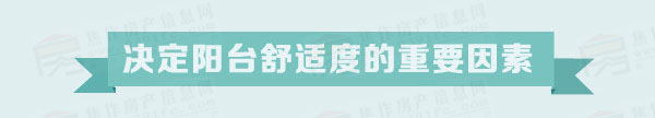 小虎说房