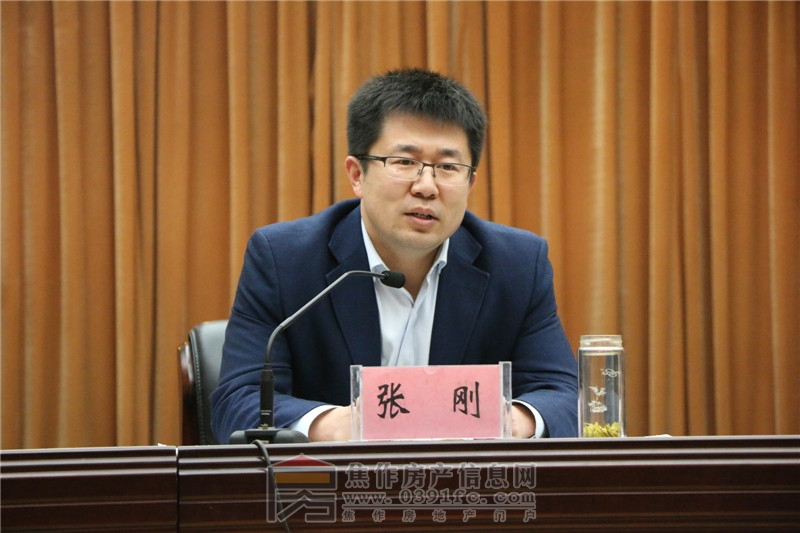 市房管中心学深杭促创新动员暨全市房产工作会议召开