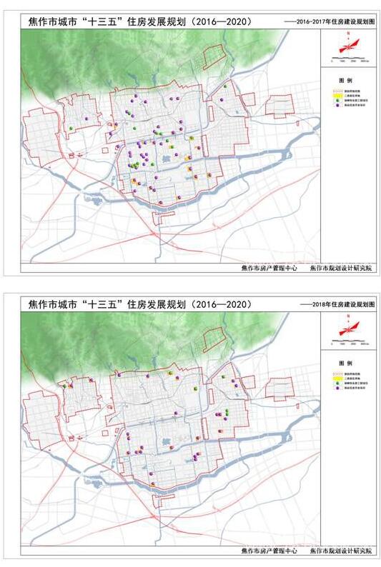 焦作市城市十三五住房发展规划20162020公示2