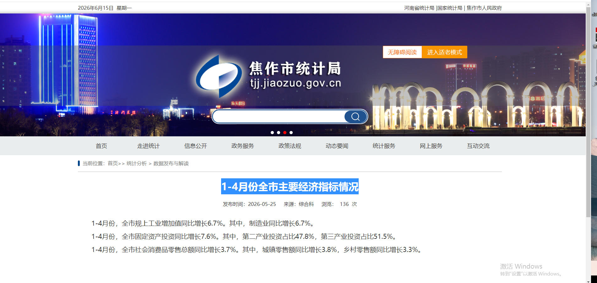 d8790afaf1db53aadb51764551fa47eb.jpg ScreenShot_2026-06-15_111936_162.jpg