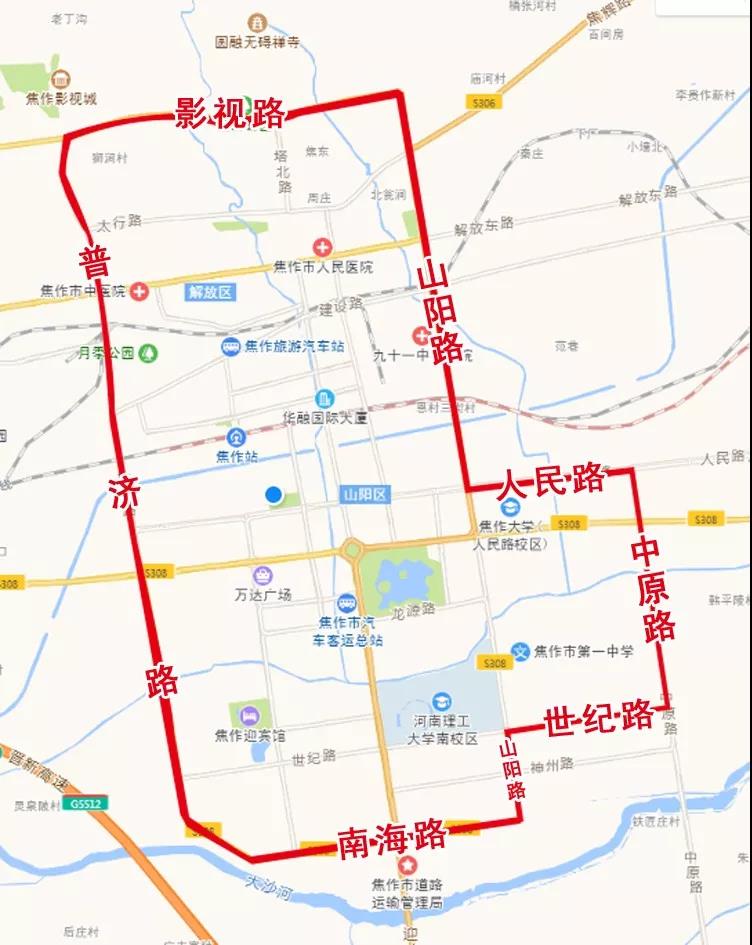 12月30日机动车号牌尾号13579限行