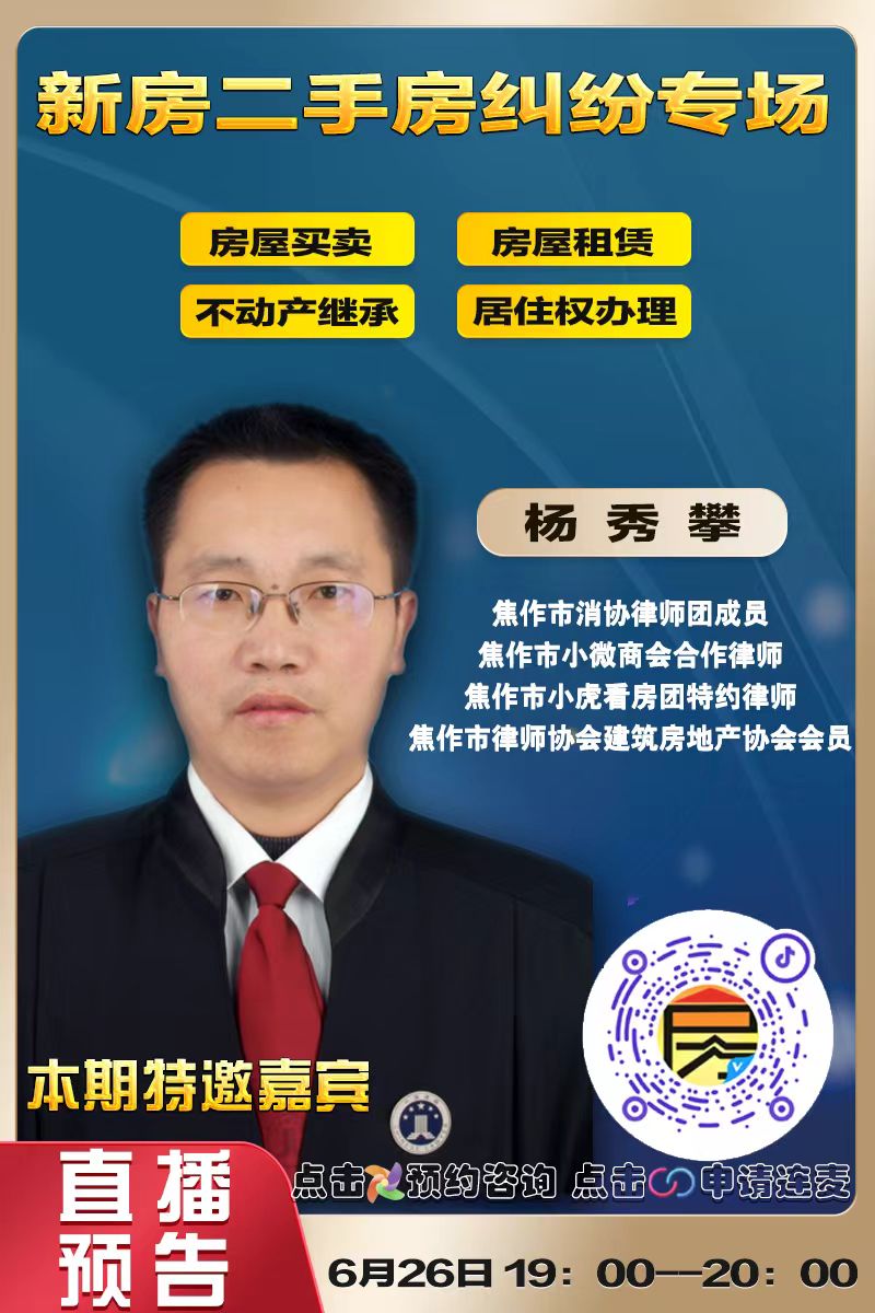 微信图片_20250624182257.jpg