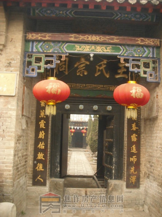 古韵流芳---河南省博爱县寨卜昌村