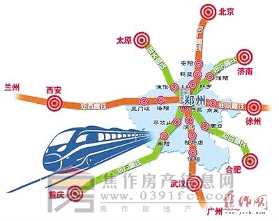 焦作跨入高铁发展新时代