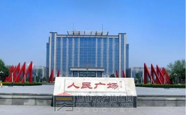 问问身边的焦作人到底哪个才是新时代焦作人心目中的地标性建筑