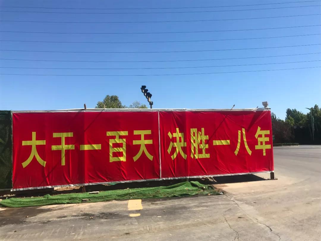 走在焦东新城,热火朝天的工地随处可见,"大干100天,决胜一八年"的口号