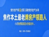 六月虎哥小虎免费看房团火热报名中