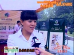 2012房展采访：绿都叠翠园置业顾问李梦晓