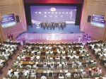 中国·焦作经贸合作项目签约仪式举行