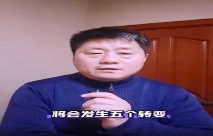 2026年购房人买房五个转变