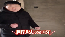 西城家园186平毛坯4楼共16层4室三卫89万